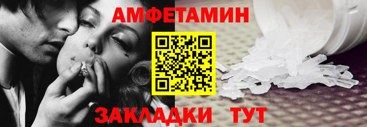 Нововоронеж  АМФЕТАМИН  Вход с VPN  АМФ 98% 