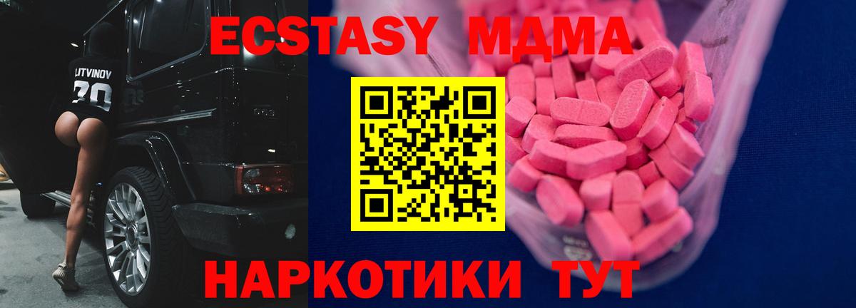 Экстази бентли  как найти закладки  Нововоронеж  Вход с VPN  ЭКСТАЗИ 99%  Экстази 