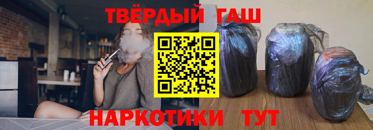 Гашиш hashish Нововоронеж