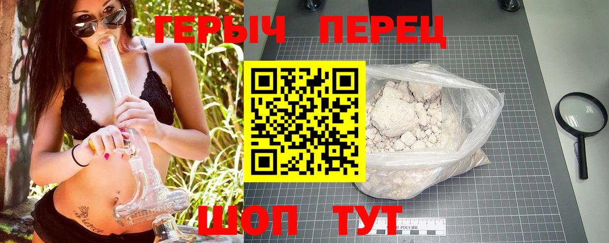 Нововоронеж  Героин афганец  Вход с VPN 
