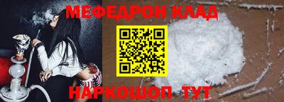 прущая мука Гусиноозёрск