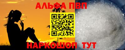 метамфетамин Гусь-Хрустальный