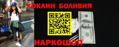 метамфетамин Гусь-Хрустальный