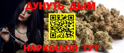 метамфетамин Гусь-Хрустальный