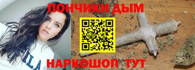 соль ск Донецк
