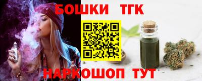 метамфетамин Гусь-Хрустальный