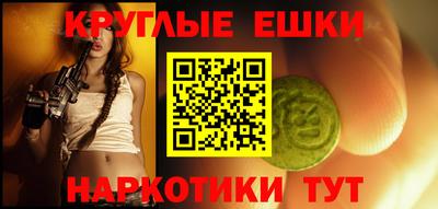 соль ск Донецк