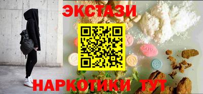 соль ск Донецк