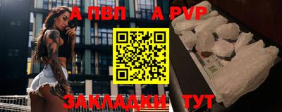 метамфетамин Гусь-Хрустальный