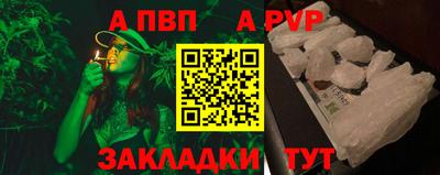 соль ск Донецк