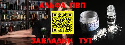 соль ск Донецк