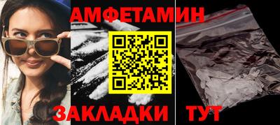прущая мука Гусиноозёрск