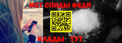 соль ск Донецк