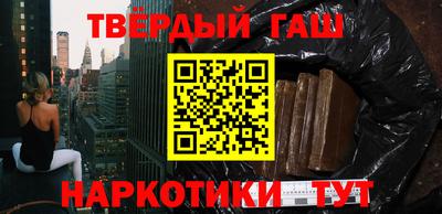 метамфетамин Гусь-Хрустальный