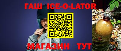 прущая мука Гусиноозёрск