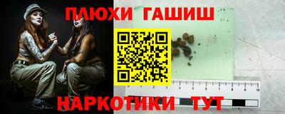 соль ск Донецк