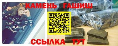 прущая мука Гусиноозёрск