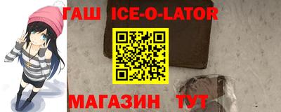 прущая мука Гусиноозёрск