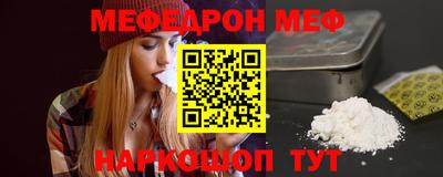 соль ск Донецк