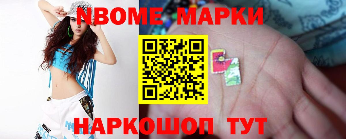 Нововоронеж  ЛСД экстази ecstasy  Вход с VPN  ЛСД экстази ecstasy 