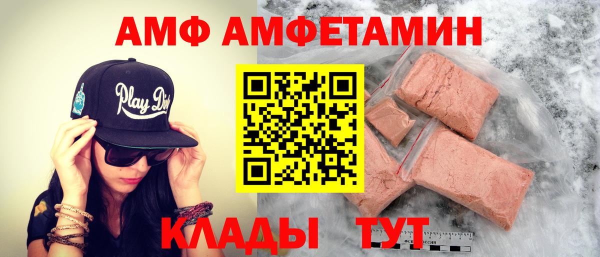 Первитин кристалл  Первитин кристалл  Нововоронеж  Вход с VPN 