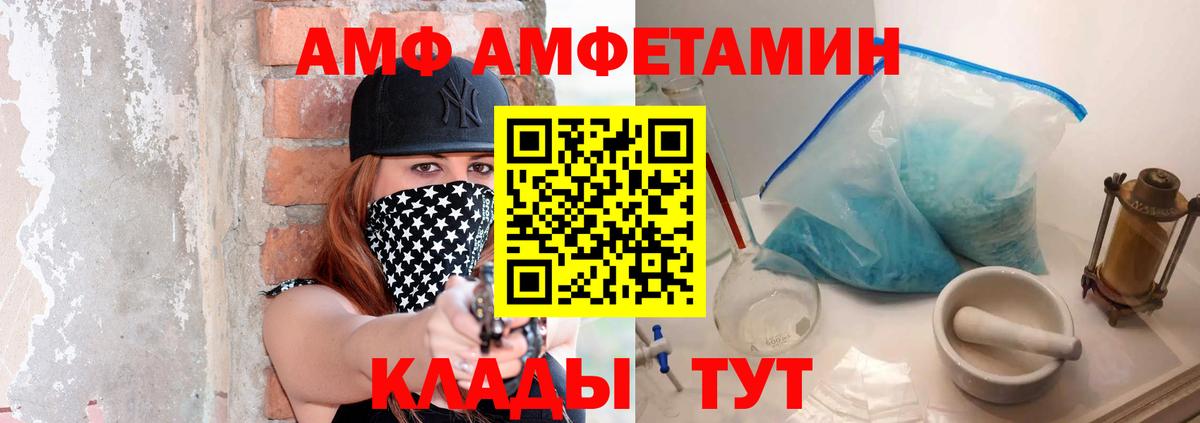 МЕТАМФЕТАМИН мет Нововоронеж