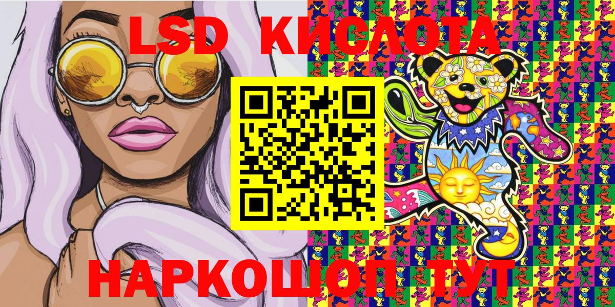 Марки N-bome 1500мкг  Марки N-bome 1500мкг  Вход с VPN  Марки NBOMe  наркотики  Нововоронеж 