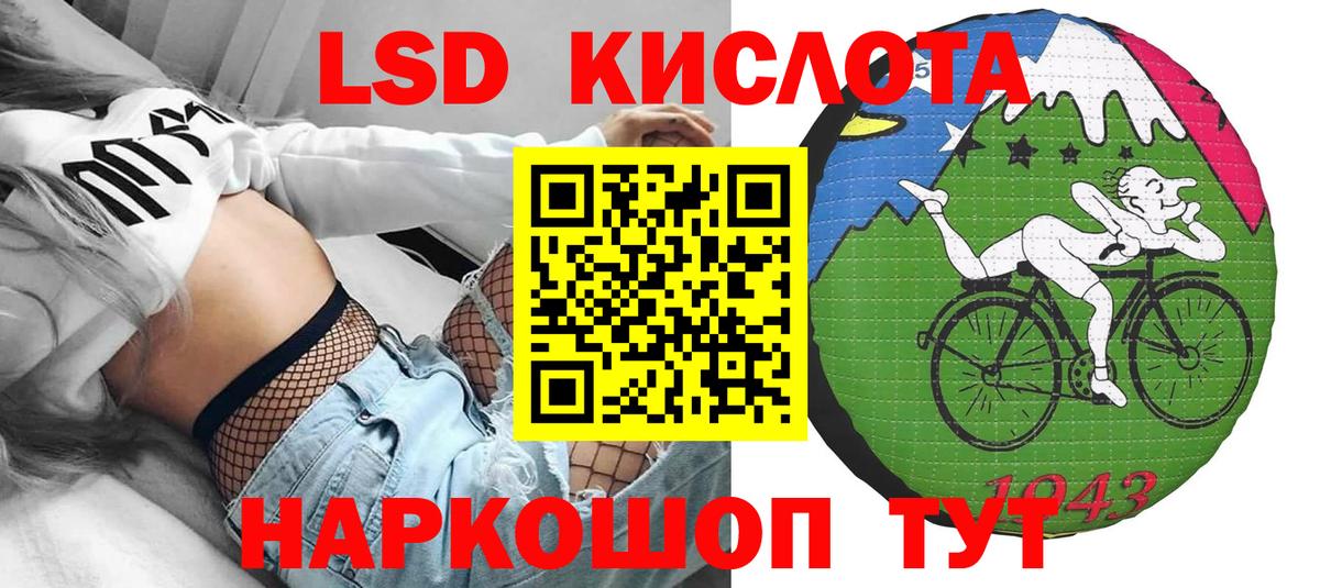 Наркотические марки 1,8мг Нововоронеж