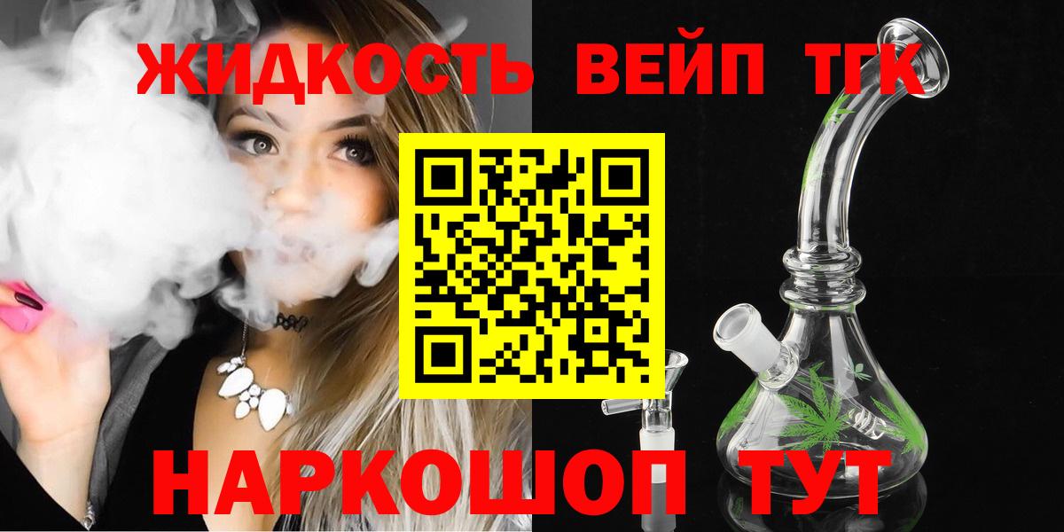 Дистиллят ТГК концентрат Нововоронеж