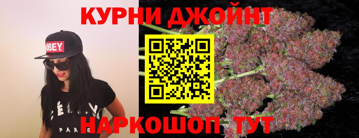 Нововоронеж  Канабис Amnesia  МАРИХУАНА MAZAR  Вход с VPN 